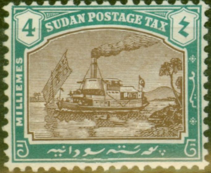 Rare Postage Stamp from Sudan 1926 4m Brown & Green SGD6a Chalk Paper Fine Mtd Mint