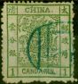 Valuable Postage Stamp from China 1878 1ca Green SG1 Good Used