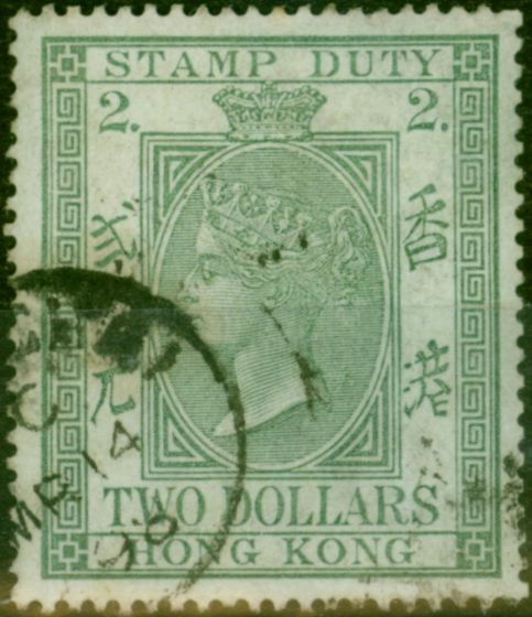 Valuable Postage Stamp Hong Kong 1897 $2 Dull Bluish Green SGF4 P.14 Fine Used