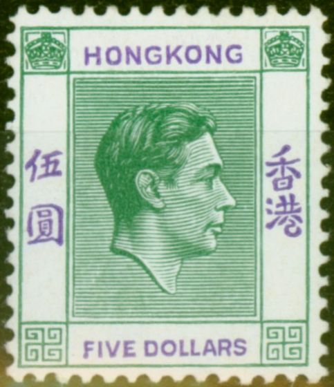 Valuable Postage Stamp from Hong Kong 1946 $5 Green & Violet SG160 Very Fine MNH