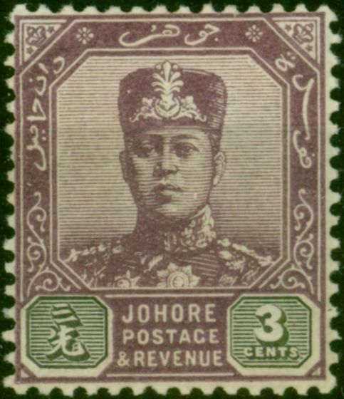 Johore 1910 3c Dull Purple & Olive-Black SG80a 'Wmk Horizontal' Fine LMM . King Edward VII (1902-1910) Mint Stamps