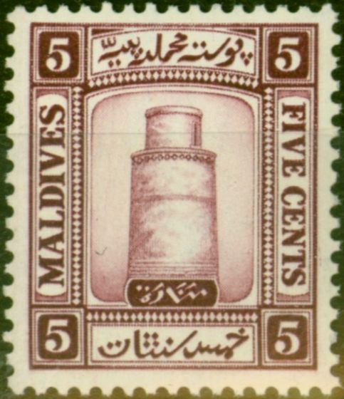 Collectible Postage Stamp from Maldives 1933 5c Mauve SG14a Fine MNH