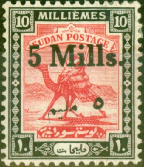 Collectible Postage Stamp from Sudan 1940 5m on 10m Carmine & Black SG78a Malmime Error Fine Mtd Mint (3)