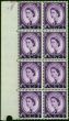 B.P.A in Eastern Arabia 1959 3a on 3d Deep Lilac SG61 V.F MNH Block of 8 . Queen Elizabeth II (1952-2022) Mint Stamps