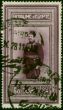 Egypt 1926 50p Purple SG134 Fine Used  King George V (1910-1936) Valuable Stamps