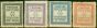 Valuable Postage Stamp from Cook Islands 1892 Set of 4 SG1-4 Good Mounted Mint
