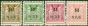 Old Postage Stamp from Niue 1967 Rough Perf set of 4 SG135a-138a V.F MNH