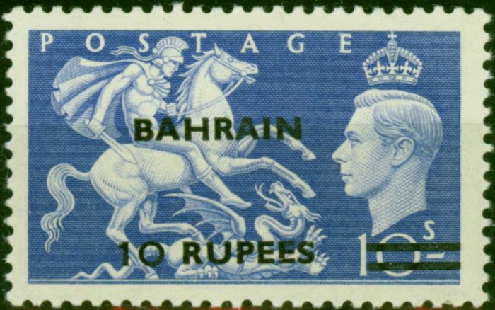 Bahrain 1951 10R on 10s Ultramarine SG79 V.F MNH. King George VI (1936-1952) Mint Stamps