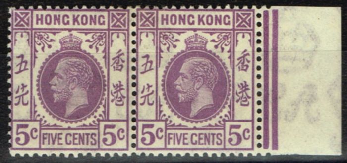 Old Postage Stamp from Hong Kong 1931 5c Violet SG121 Fine Lightly Mtd Mint Pair