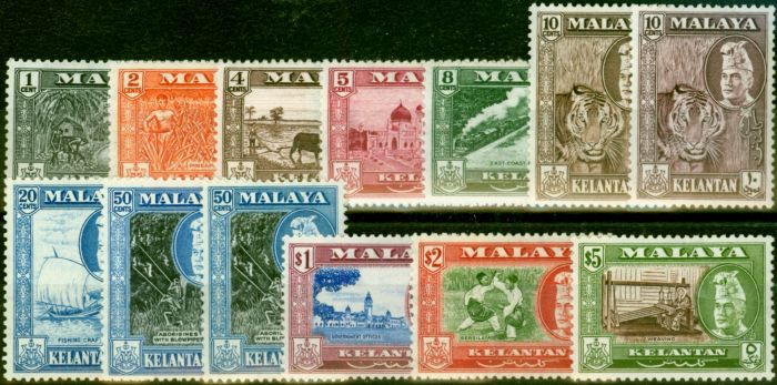 Valuable Postage Stamp from Kelantan 1957-61 Set of 13 SG83-94 Fine Lightly Mtd Mint