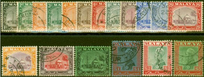 Rare Postage Stamp Selangor 1935-36 Set of 18 SG68-85 Fine Used