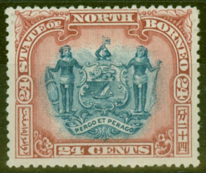 Valuable Postage Stamp from North Borneo 1897 24c Blue & Lake SG109 Fine Mtd Mint