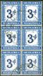 Rare Postage Stamp from South Africa 1942 3d Indigo & Milky Blue SGD28a Wmk Inverted V.F.U Block of 6 (2)