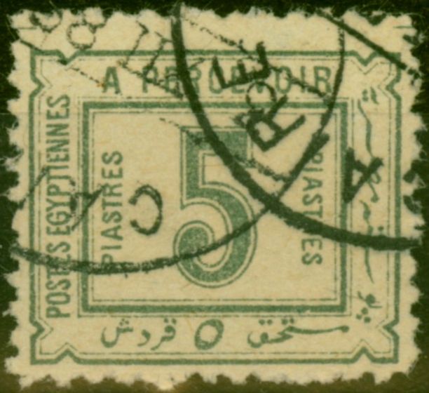 Valuable Postage Stamp Egypt 1888 5p Grey SGD70 Fine Used Scarce