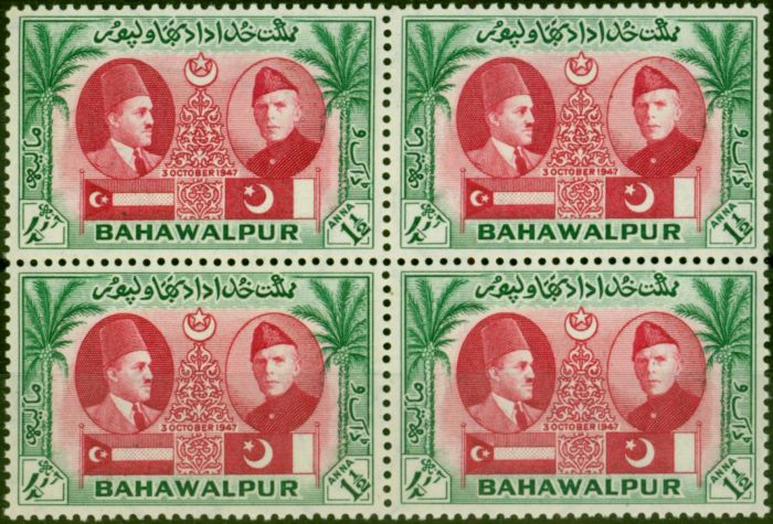 Old Postage Stamp Bahawalpur 1948 1 1/2a Carmine & Blue-Green SG33 V.F MNH Block of 4