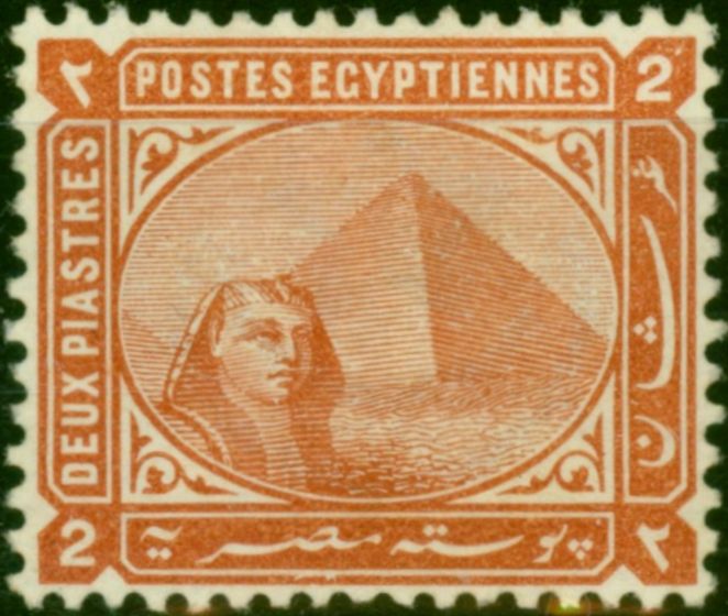 Collectible Postage Stamp Egypt 1893 2pi Orange-Brown SG55 Fine MM
