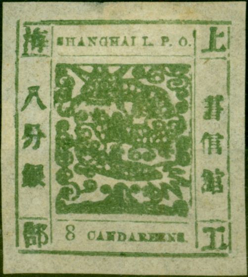 Rare Postage Stamp from China Shanghai 1866 8ca Olive-Green (V) SG4 V.F & Fresh Unused No Gum as Issued