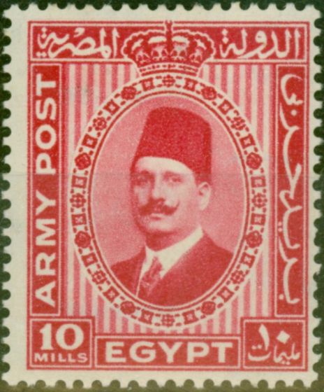 Old Postage Stamp from Egypt 1939 10m Carmine SGA15 Fine Mtd Mint