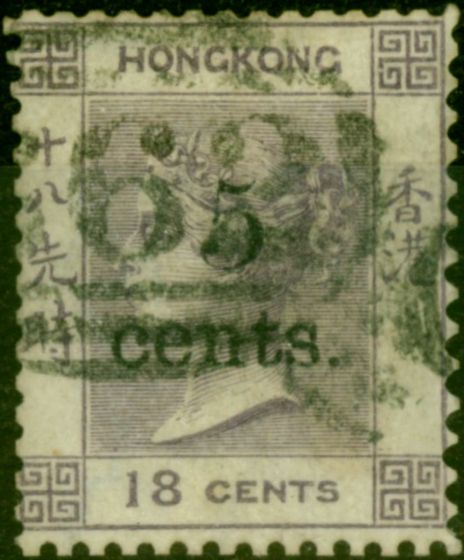 Rare Postage Stamp from Hong Kong 1880 5c on 8c Lilac SG24 Good Used