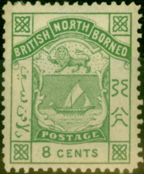 Valuable Postage Stamp from North Borneo 1886 8c Green SG27 Fine Mtd Mint