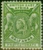Valuable Postage Stamp B.E.A KUT 1896 1/2a Yellow-Green SG65 Fine LMM
