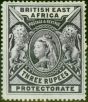 Rare Postage Stamp B.E.A KUT 1897 3R Deep Violet SG94 Fine MM
