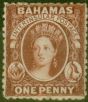 Old Postage Stamp from Bahamas 1863 1d Brown-Lake SG20 Fine & Fresh Unused