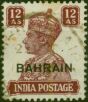 Bahrain 1942 12a Lake SG50 Good Used  King George VI (1936-1952) Rare Stamps