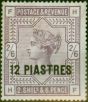 Collectible Postage Stamp British Levant 1888 40pa on 2s6d White Paper SG3a Fine MM