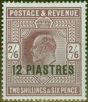 Valuable Postage Stamp from British Levant 1913 12pi on 2s6d Dull Reddish Purple SG33 Fine Mtd Mint