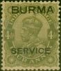 Burma 1937 4a Sage-Green SG07 Fine MM  King George VI (1936-1952) Valuable Stamps