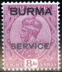 Rare Postage Stamp from Burma 1937 8a Reddish Purple SG09 Fine Mtd Mint