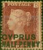 Valuable Postage Stamp from Cyprus 1881 1/2d on 1d Red SG7 Pl 217 Fine Mtd Mint Scarce