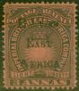 Collectible Postage Stamp from East Africa KUT 1895 3a Black-Dull Red SG37 Fine & Fresh Unused