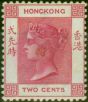Valuable Postage Stamp Hong Kong 1884 2c Carmine SG33 Good MM