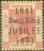 Old Postage Stamp from Hong Kong 1891 Jubilee 2c Carmine SG51 Good Mtd Mint