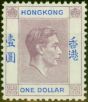 Old Postage Stamp from Hong Kong 1938 $1 Dull Lilac & Blue SG155 Chalk Fine MNH