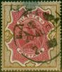 Valuable Postage Stamp India 1895 2R Carmine & Yellow-Brown SG107 Good Used