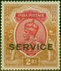 Old Postage Stamp from India 1913 2R Rose-Carmine & Brown SG092 V.F Very Lightly Mtd Mint