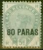 Valuable Postage Stamp from British Levant 1885 80pa on 5d Green SG2 Mtd Mint