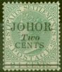 Old Postage Stamp from Johore 1891 2c on 24c Green SG17 Fine Unused