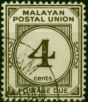 Malaya 1953 4c Sepia SGD17 V.F.U . Queen Elizabeth II (1952-2022) Used Stamps