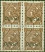 Old Postage Stamp from New Zealand 1938 3d Brown SG0125 V.F MNH Block of 4