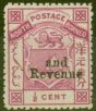 Old Postage Stamp from North Borneo 1886 1/2c Magenta SG14 and Revenue Fine Lightly Mtd Mint