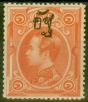 Rare Postage Stamp from Siam 1889 1a on 1sio Red SG19 V.F Very Lightly Mtd Mint