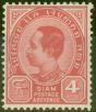 Rare Postage Stamp from Siam 1899 4a Carmine SG72 Fine & Fresh Lightly Mtd Mint