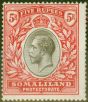 Valuable Postage Stamp from Somaliland 1919 5R Black & Scarlet SG72 Fine Very Lightly Mtd Mint