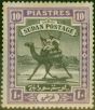 Collectible Postage Stamp from Sudan 1898 10p Black & Mauve SG17 Good Mtd Mint