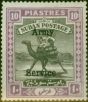 Rare Postage Stamp Sudan 1906 10p Black & Mauve SGA16 Fine MM