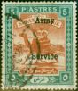 Old Postage Stamp from Sudan 1908 Army Service 5p Brown & Green SGA12 Good Used